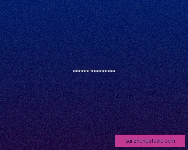 九阴真经刺探任务揭秘 探索江湖背后的权谋与绝世武学之谜