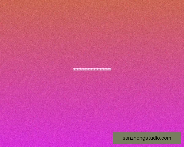 倩女幽魂大三环及周边区域历史文化探秘与发展前景分析 倩女幽魂大三环及周边区域历史文化探秘与发展前景分析