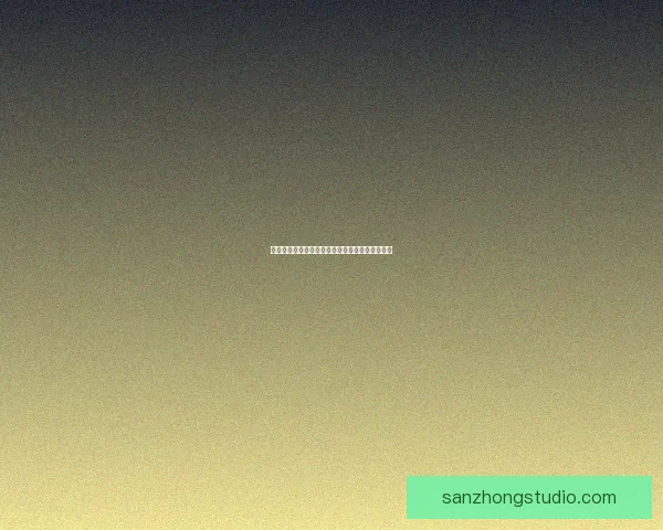 兰的秘密基地探险之旅揭秘与神秘世界的无限可能