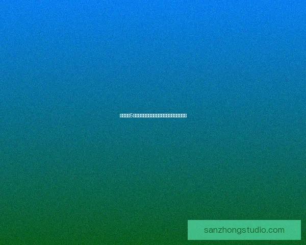 大航海家5探险之旅：征服未知海域与打造帝国的冒险征程