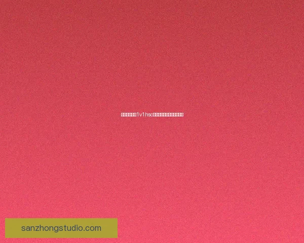 基于飞行模式1v1hsc的创新设计与应用研究分析