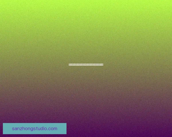 子归之路:探索个人成长与人生选择的深刻意义与价值 子归之路:探索个人成长与人生选择的深刻意义与价值