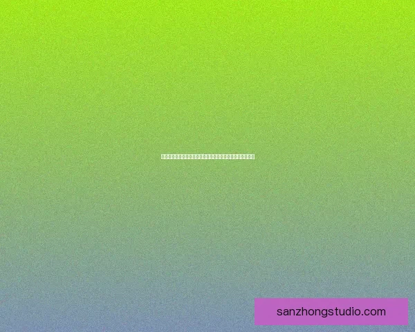 泡泡水加入这些物质能有效提高泡泡的稳定性，减少破裂现象