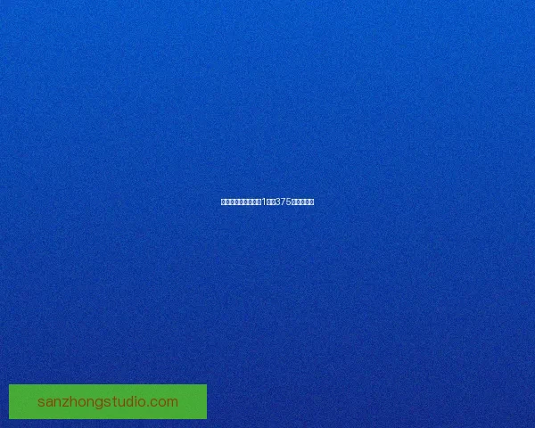 采矿技能全指南：从1级到375级完整攻略